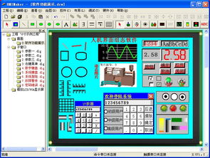 單片機(jī)驅(qū)動(dòng)顯示器觸摸屏的生產(chǎn)、價(jià)格與軟件開(kāi)發(fā)