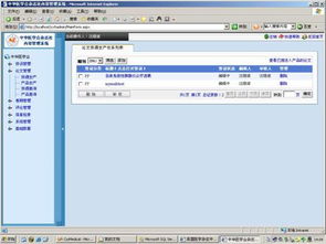 中國(guó)計(jì)算機(jī)軟件與技術(shù)服務(wù)總公司的軟件開(kāi)發(fā) 創(chuàng)新驅(qū)動(dòng)，服務(wù)國(guó)家信息化建設(shè)
