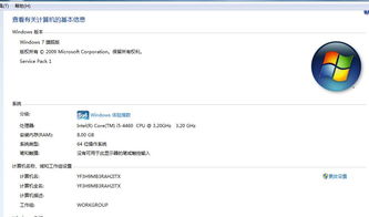配這種電腦給開(kāi)發(fā)，好意思稱(chēng)軟件公司？——淺談軟硬件協(xié)同與開(kāi)發(fā)者尊嚴(yán)