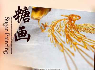 糖畫(huà) 指尖上的甜蜜藝術(shù)